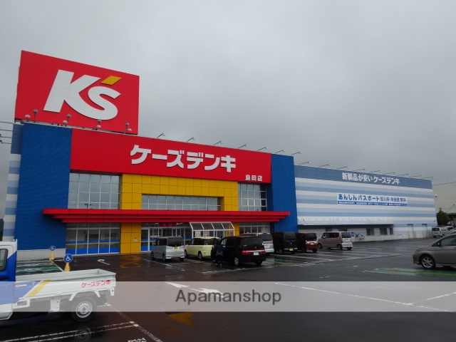 その他　ケーズデンキ　島田店（その他）まで1400m