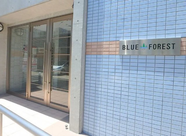 エントランス　ブルーフォレスト