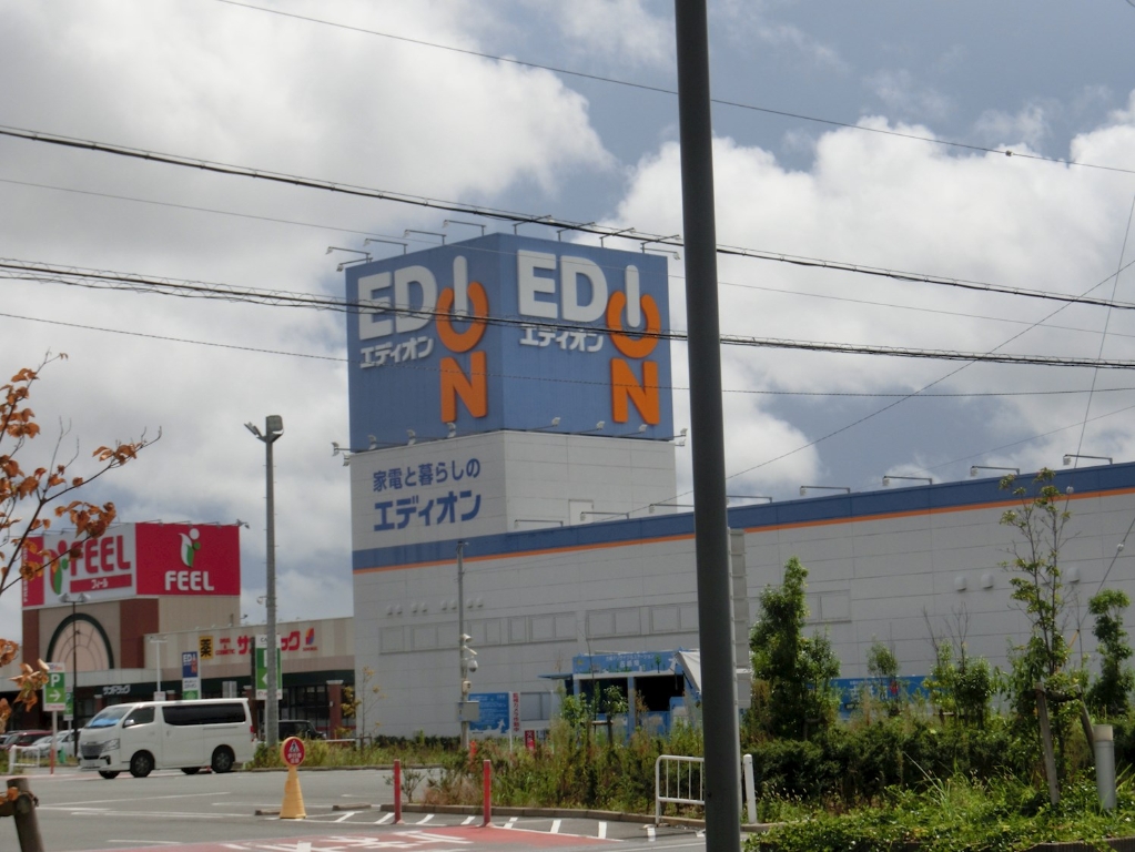 スーパー　FEEL(フィール) フィルタウン（スーパー）まで848m