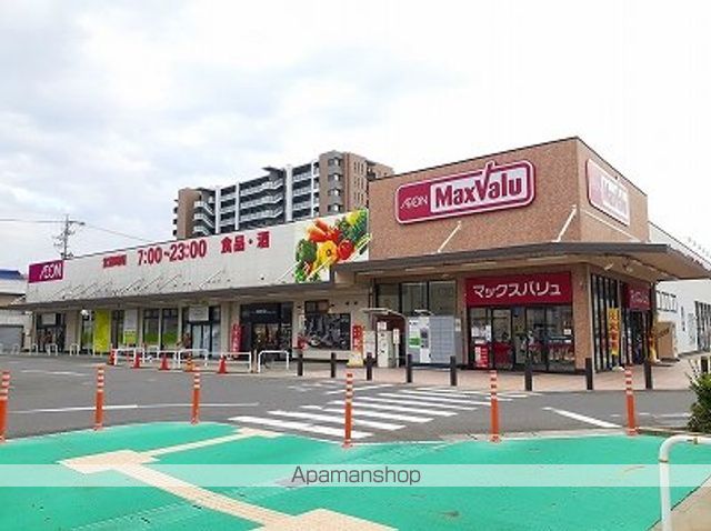 スーパー　マックスバリュー小牧駅西店（スーパー）まで700m