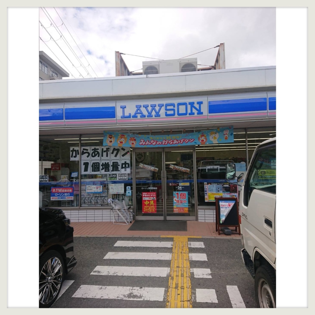 コンビニ　ローソン 深草西浦店（コンビニ）まで1107m