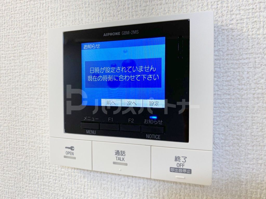 セキュリティ　設備