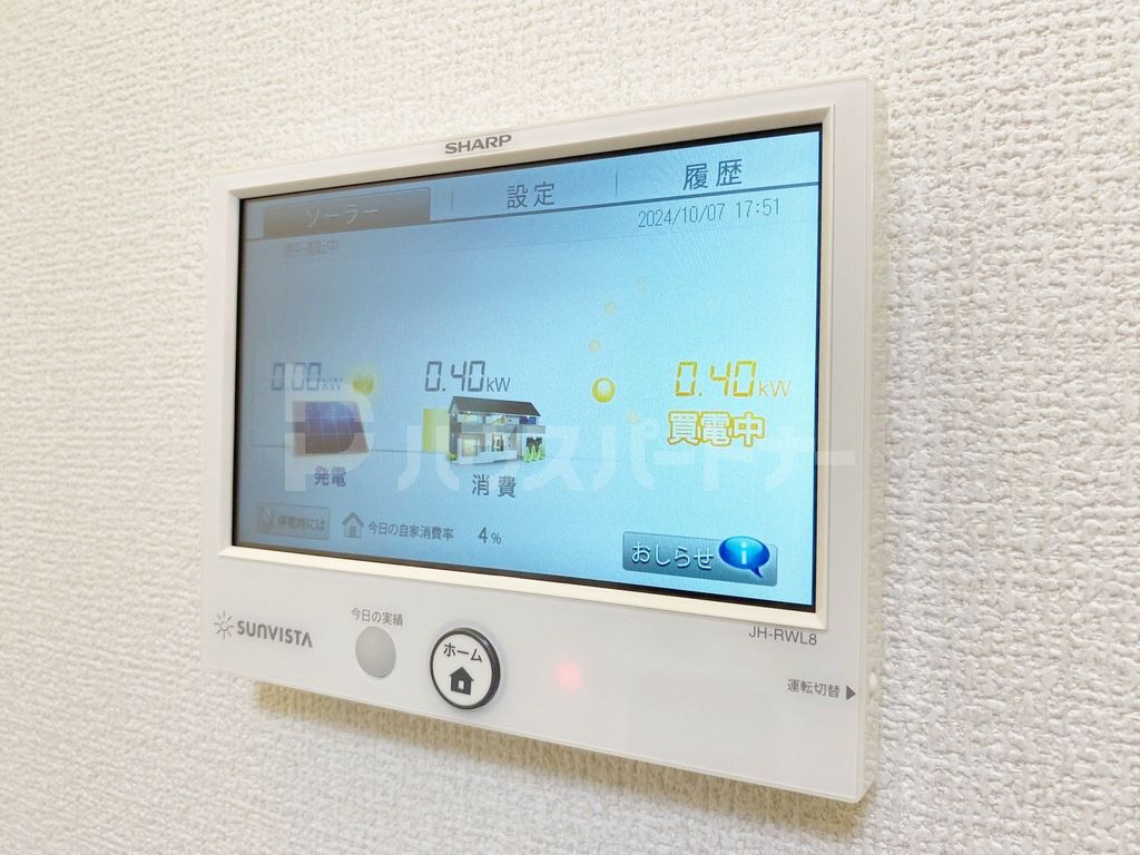 その他設備　設備