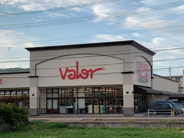 スーパー　バロー粟野店（スーパー）まで401m