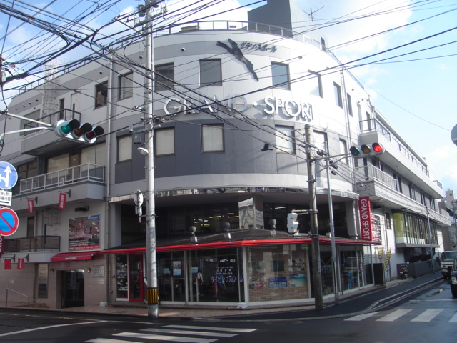 その他　グラン・スポール（スポ－ツクラブ）（その他）まで640m