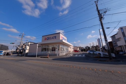 ドラックストア　クリエイトSD(エス・ディー) 相模原鵜野森店（ドラッグストア）まで401m