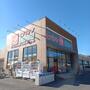 スーパー　ヒバリヤ新鮮市場高部店（スーパー）まで234m