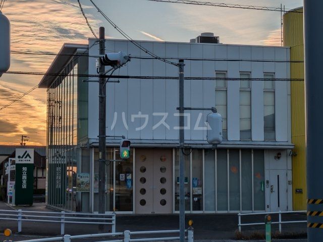 銀行　JAあいち中央知立西支店（銀行）まで897m