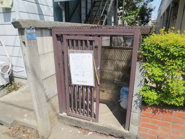 その他共有部分　★ゴミ置場★