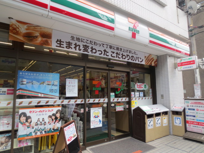 コンビニ　セブンイレブン（コンビニ）まで330m