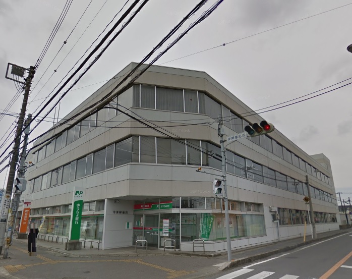 郵便局　市原郵便局（郵便局）まで504m