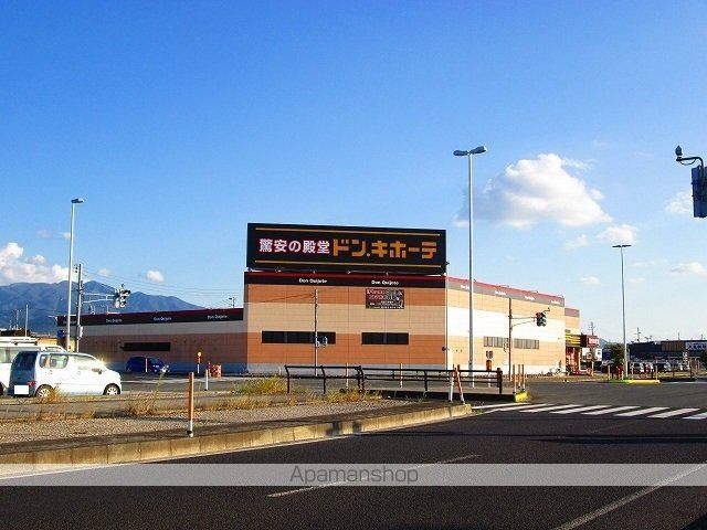 その他　ドン・キホーテ（その他）まで2100m