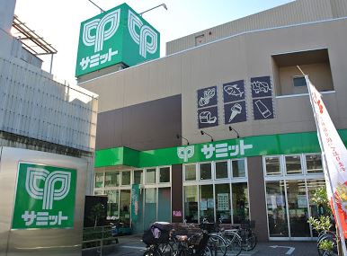 スーパー　サミットストア下馬店（スーパー）まで445m