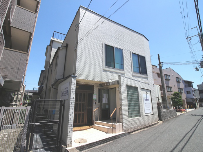 病院　藤谷医院（病院）まで281m