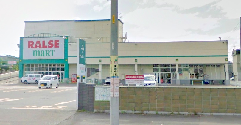 スーパー　ラルズマート美園店（スーパー）まで715m
