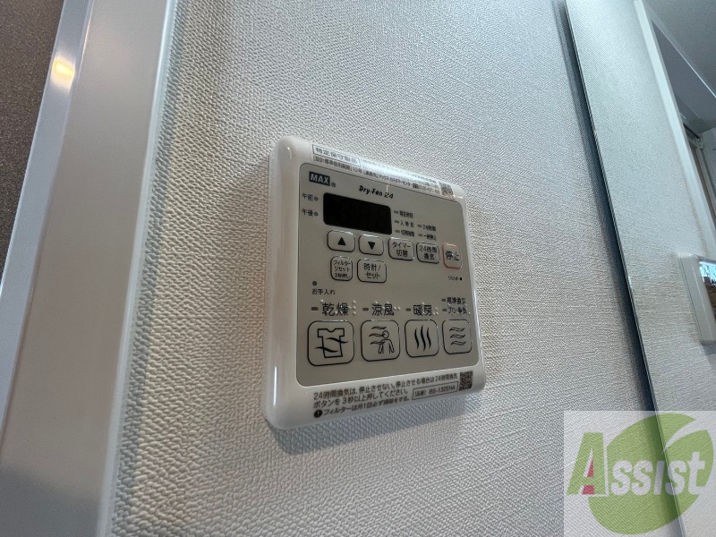 その他設備　浴室乾燥機付きのお風呂です！快適に使えそうですね。