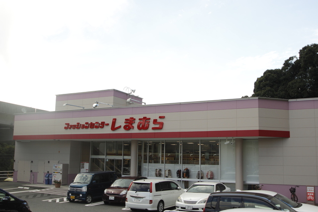 ショッピングセンター　しまむら長楽寺店（ショッピングセンター）まで958m