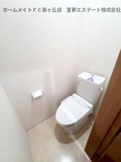 トイレ　※同物件・反転タイプの写真