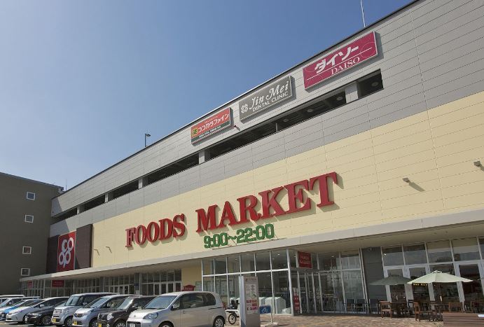 スーパー　大阪いずみ市民生活協同組合 コープ和泉中央店（スーパー）まで952m