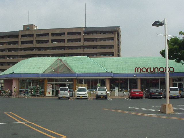 スーパー　山陽マルナカ老松店（スーパー）まで807m
