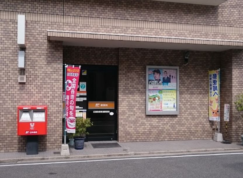 郵便局　広島段原東浦郵便局（郵便局）まで487m