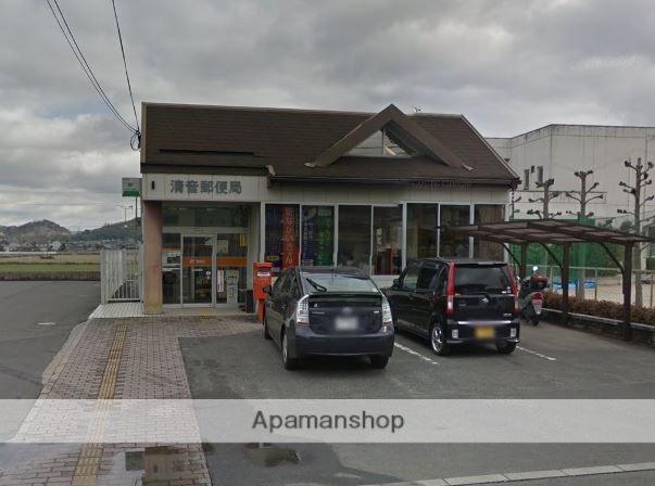 郵便局　清音郵便局（郵便局）まで907m