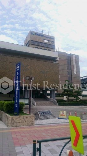 役所　江東区役所（役所）まで1252m