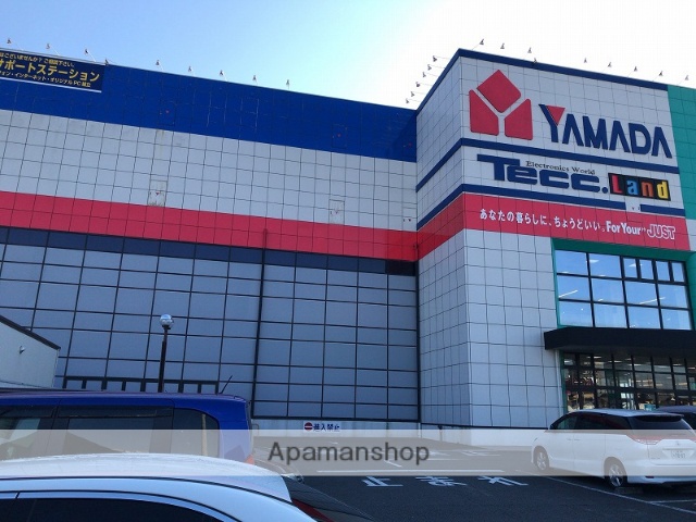 その他　ヤマダ電機（その他）まで451m