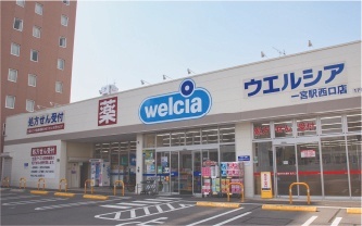 ドラックストア　ウエルシア一宮駅西口店（ドラッグストア）まで494m