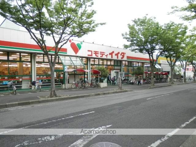 スーパー　（株）コモディイイダ／新松戸店（スーパー）まで344m