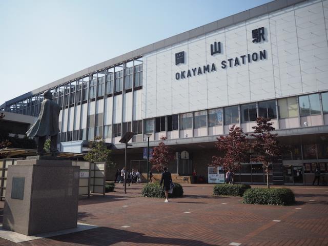 その他　岡山駅（その他）まで634m