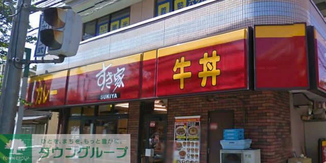飲食店　すき家地下鉄弘明寺駅前店（飲食店）まで380m