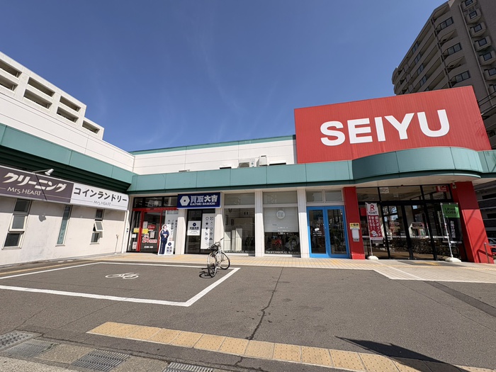 スーパー　SEIYU（スーパー）まで220m