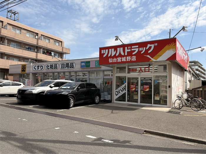 ドラックストア　ツルハドラッグ（ドラッグストア）まで450m