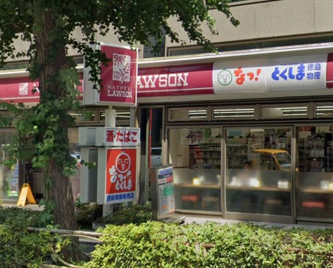 コンビニ　ナチュラルローソン 虎ノ門巴町店（コンビニ）まで130m
