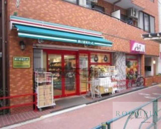 スーパー　まいばすけっと南長崎2丁目店（スーパー）まで1030m