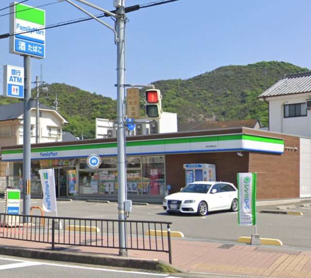 コンビニ　ファミリーマート　相生向陽台店（コンビニ）まで800m