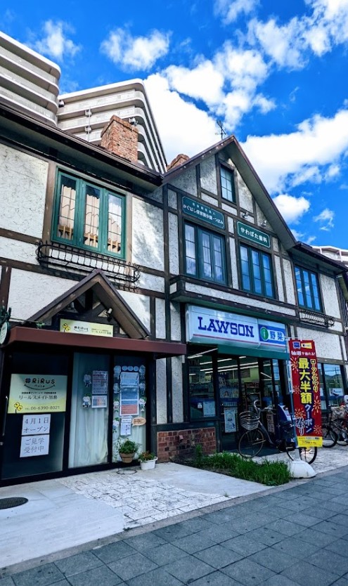 コンビニ　ローソン 加島駅前店（コンビニ）まで490m