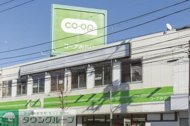 スーパー　ミニコープ（スーパー）まで460m