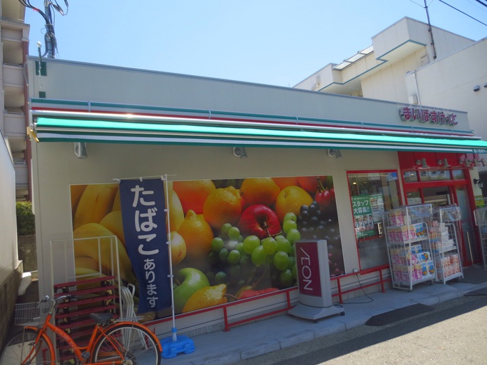 スーパー　まいばすけっと　妙蓮寺駅南店（スーパー）まで675m