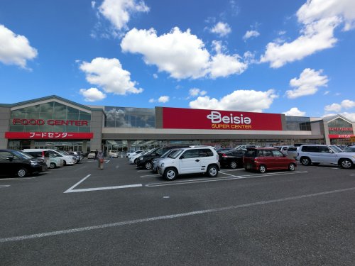 スーパー　ベイシアスーパーセンター 富里店（スーパー）まで1503m