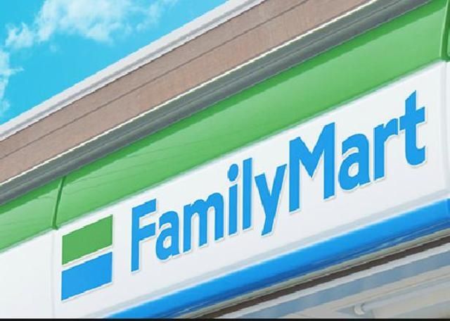 コンビニ　ファミリーマート白金二丁目店（コンビニ）まで501m