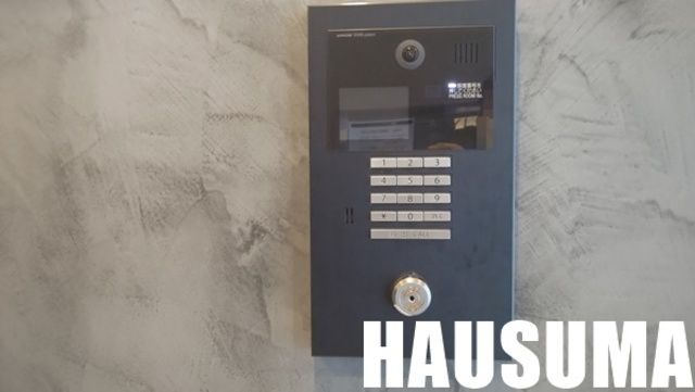 セキュリティ　オートロック