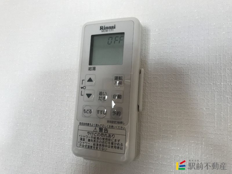 その他設備　リモコンタイプの追い炊き操作