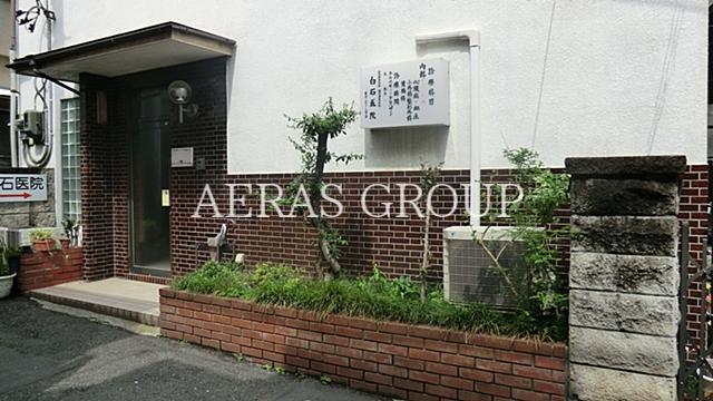 病院　白石医院（病院）まで448m