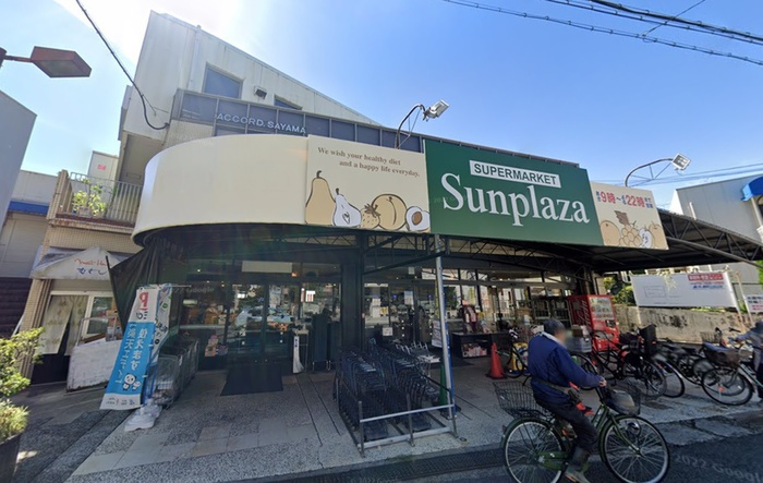 スーパー　サンプラザ（スーパー）まで800m