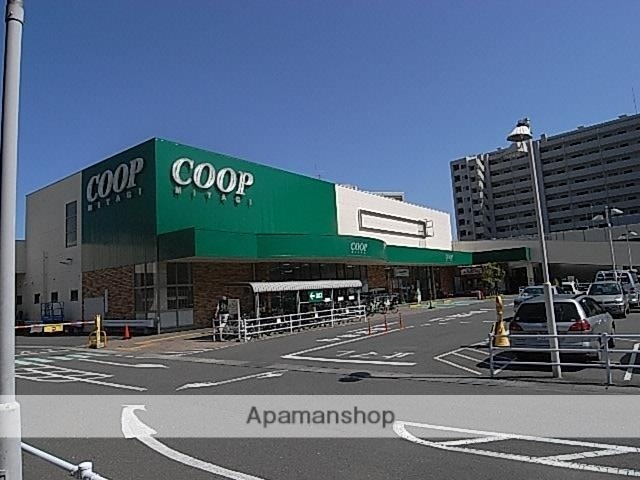 スーパー　ＣＯＯＰ　ＭＩＹＡＧＩ榴岡店（スーパー）まで337m