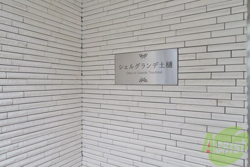 その他　（その他）まで100m