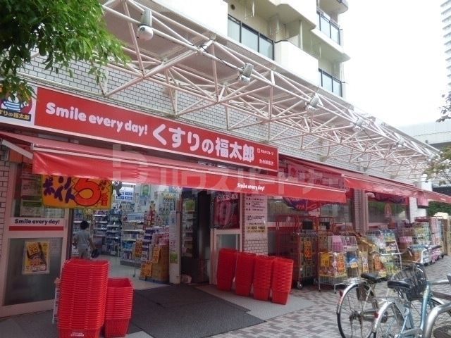 ドラックストア　くすりの福太郎曳舟駅前店（ドラッグストア）まで650m