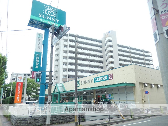 スーパー　サニー梅光園店（スーパー）まで237m